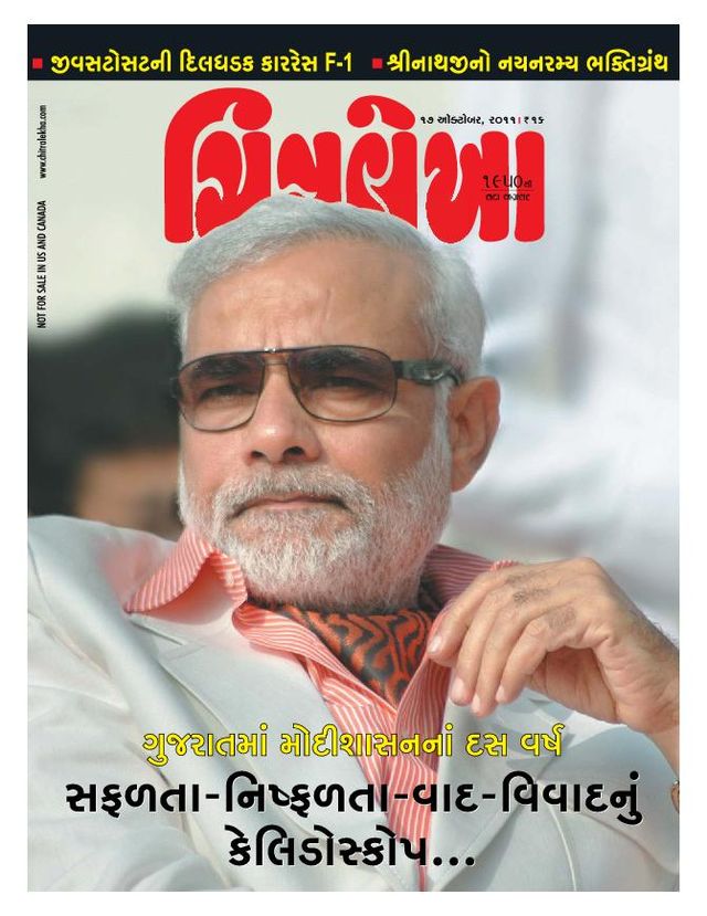 Vuélvete ilimitado con Magzter GOLD